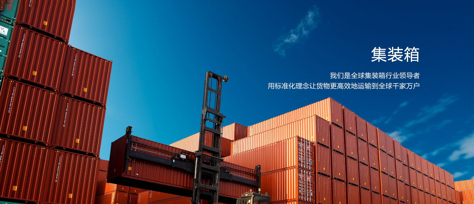 凯时凯时首页集团