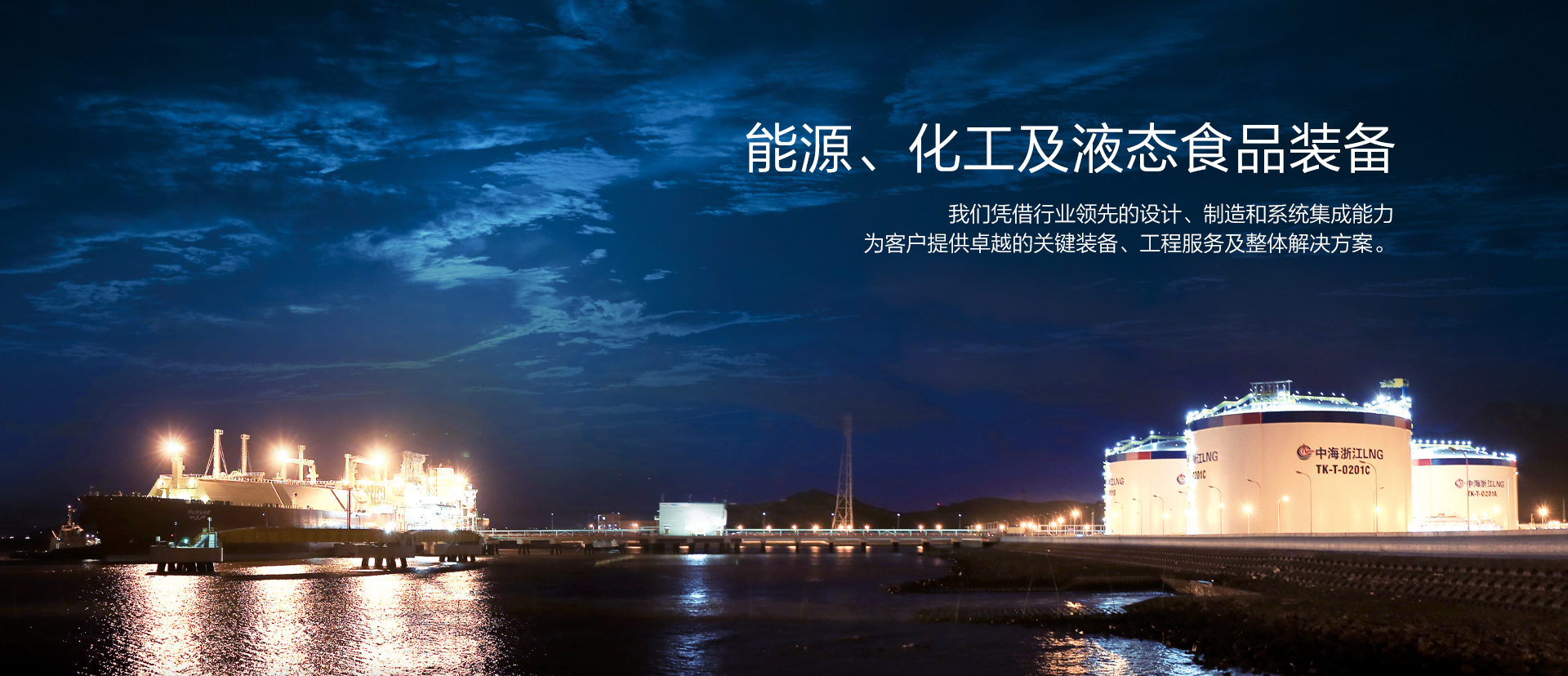 凯时凯时首页集团